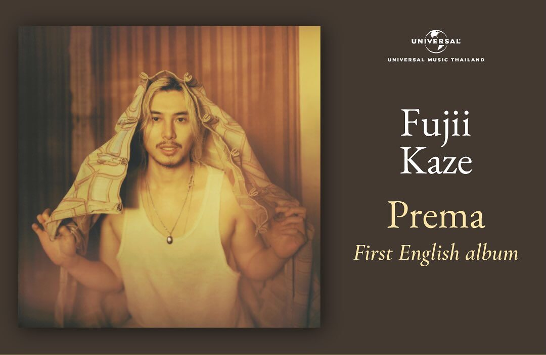 Fujii Kaze จัดเต็ม! พรีออเดอร์อัลบั้ม Prema รับฟรี! ลายเซ็นของจริง แฟน ๆ ชาวไทยมาฟังเพลงใหม่ด้วยกัน 12 ก.ย. นี้