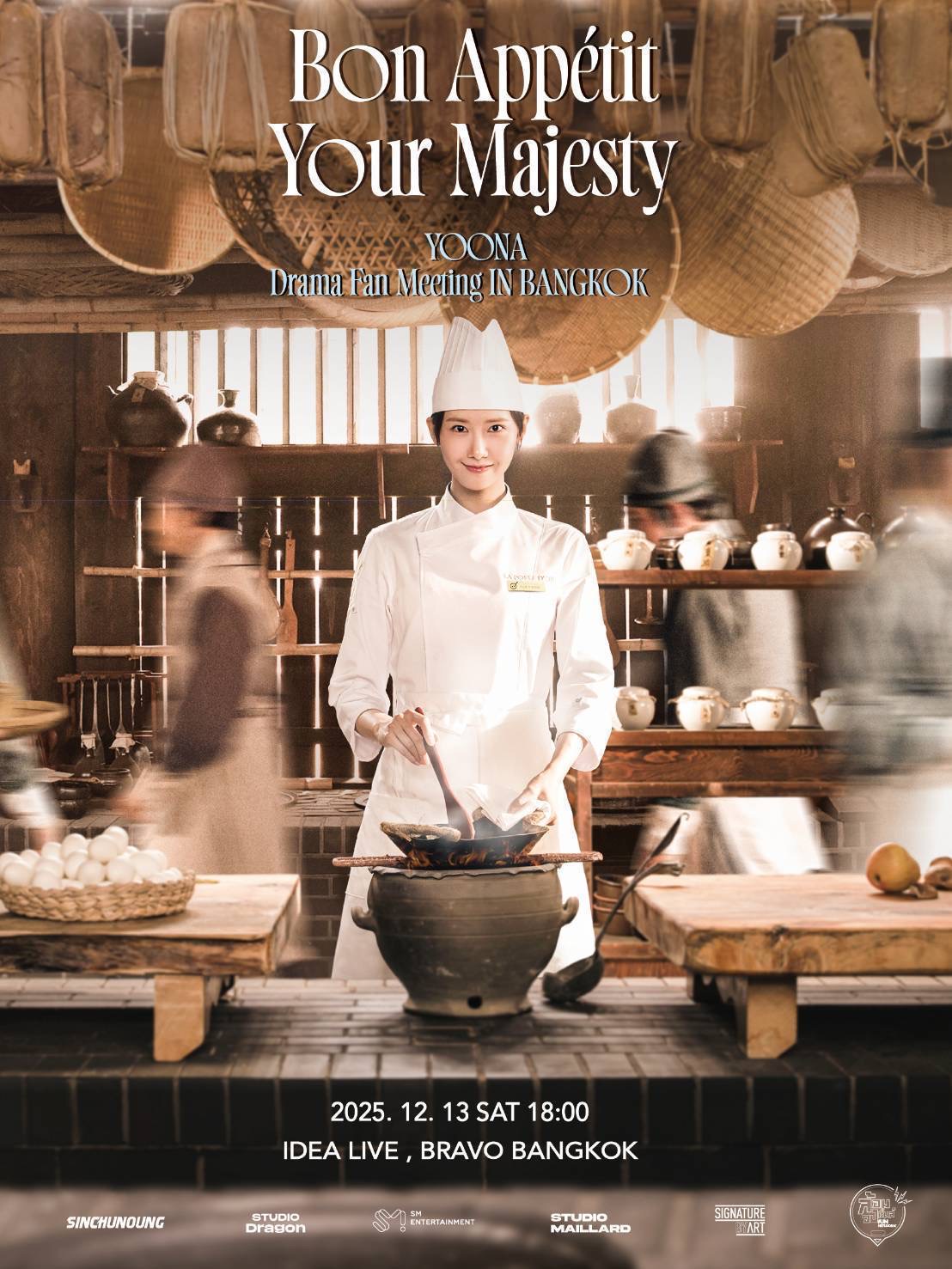 ยุนอา พร้อมเสิร์ฟความอบอุ่นหัวใจให้แฟนชาวไทย 13 ธันวาคมนี้ ณ IDEA LIVE BRAVO BANGKOK