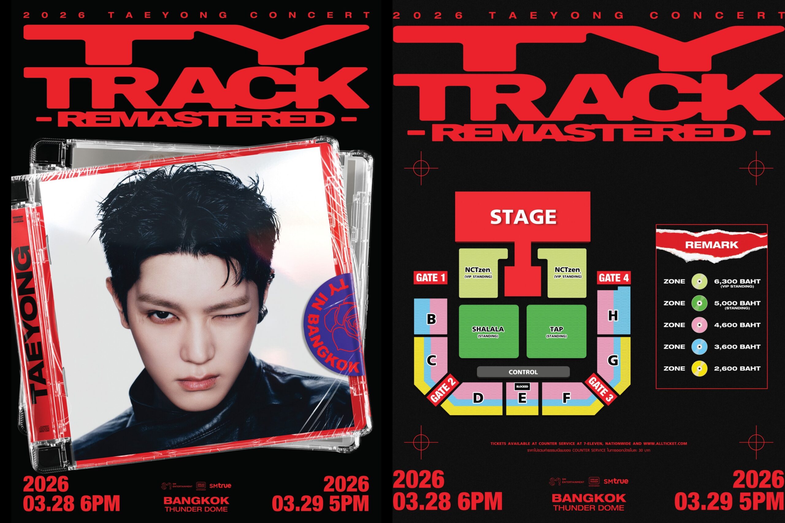 ผังที่นั่ง ราคาบัตร คอนเสิร์ต “แทยง” ครั้งแรกในไทย 2026 TAEYONG CONCERT in BANGKOK