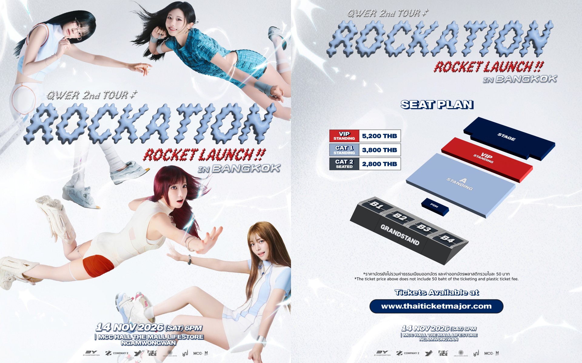QWER เตรียมปล่อยจรวดความสนุก! ส่งพลังร็อกบุกกรุงเทพฯ ใน QWER 2nd TOUR IN BANGKOK วันที่ 14 พ.ย. นี้